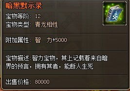 南天国服务器的三重身份，你玩的到底是哪个游戏？