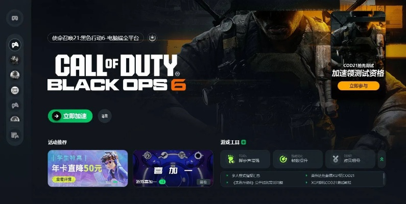 使命召唤5黑屏闪退？2026年配置优化与兼容性深度解析