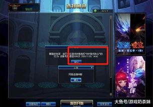 DNF维护时间终极破解,2026年最新预测模型与补偿领取全攻略 DNF维护时间终极破解,2026年最新预测模型与补偿领取全攻略