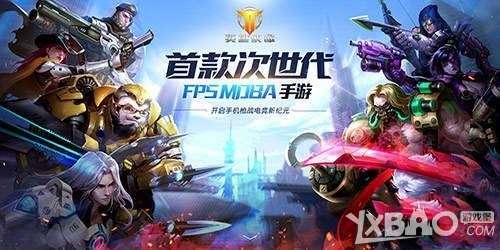 英雄战队类型怎么选？2026最新MOBA/FPS/手游三端实战配置手册