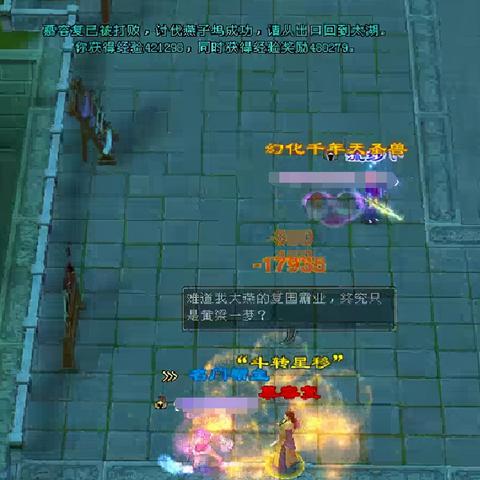 天龙八部副本通关率不足5%？资深玩家揭秘机制破解与资源最大化法则