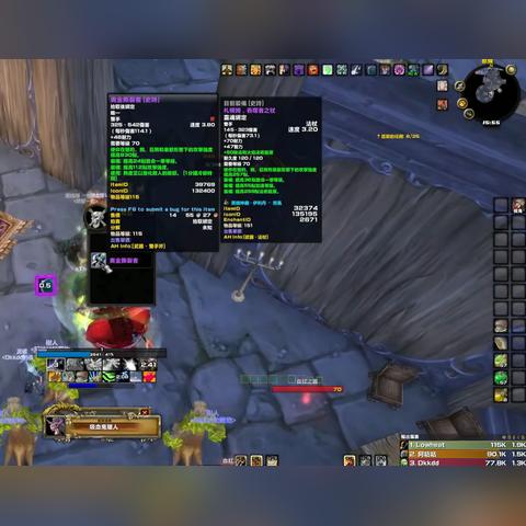 Wlk防骑雕文怎么选？3套顶级配置方案+实战数据解析