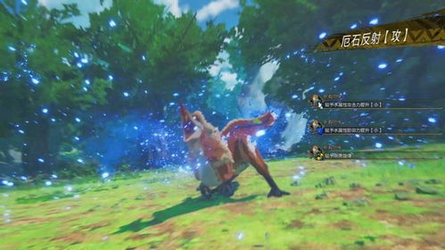 《怪物猎人物语3:命运双龙》 游戏评测 《怪物猎人物语3:命运双龙》 游戏评测