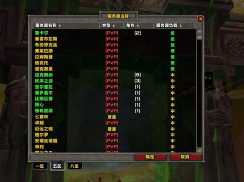 wowsifu怎么选才不踩坑？2026年魔兽世界导师系统实测与职业匹配全攻略