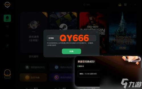 热血英豪单机版闪退黑屏？2026最新完整解决方案与最佳版本推荐