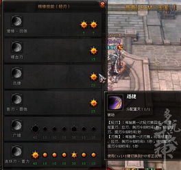 刺杀龙女加点2026新版，从技能树重构到输出最大化的隐藏逻辑