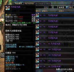 DNF复仇者武器2026终极指南,镰刀VS战斧数据实测谁才是真神? DNF复仇者武器2026终极指南,镰刀VS战斧数据实测谁才是真神?