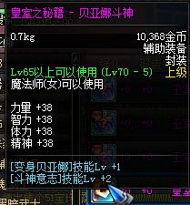 瘟疫法师武器怎么选？2026年核心出装全解析与实战迷思破解