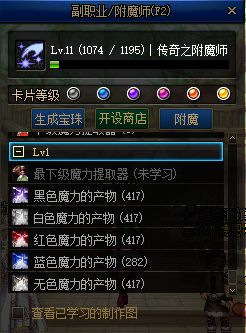 FF14副职业怎么选？2026最新赚钱效率排行榜与隐藏机制全解析