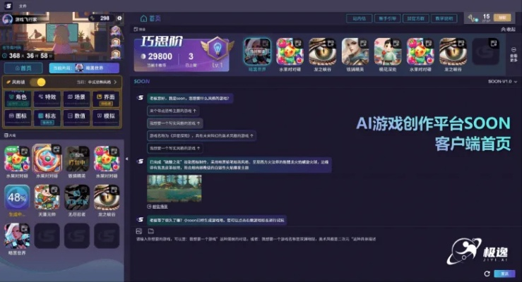 西游下载2026终极指南，正版破解版渠道实测对比与版本选择策略