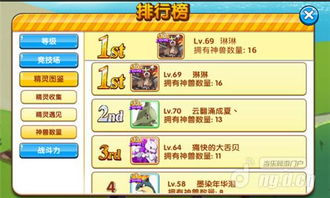 2026权威发布，口袋妖怪钻石神兽全捕捉+个体值培养，从帝牙卢卡到骑拉帝纳