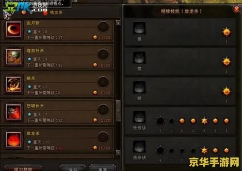 斗战神嗜血牛魔加点2026最新攻略,血月流派高伤配置深度拆解 斗战神嗜血牛魔加点2026最新攻略,血月流派高伤配置深度拆解