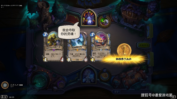 2026炉石乱斗终极指南，3大隐藏机制+7套T0卡组全解析