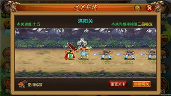 西凉女儿国剧情卡关？2026最新速通攻略+隐藏奖励全解析