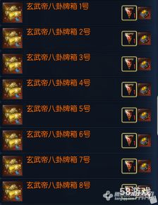 2026剑灵比武八卦牌终极指南，属性重构后如何3步打造竞技场统治级配装？