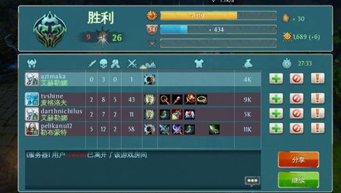 2026年游戏氛围差？久久战歌网3大战歌配置方案实测