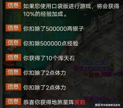 2026年QQ西游SF发布网终极测评，3大黄金筛选法则实测避坑