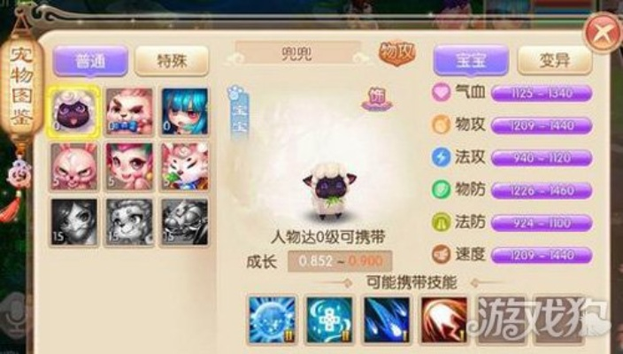 梦幻诛仙2兜兜培养全攻略,2026新版技能搭配与资质提升内行实测 梦幻诛仙2兜兜培养全攻略,2026新版技能搭配与资质提升内行实测