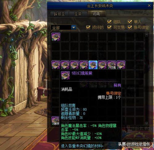 2026年Boss掉落机制暗改真相，12种掉落类型与爆率算法实战拆解