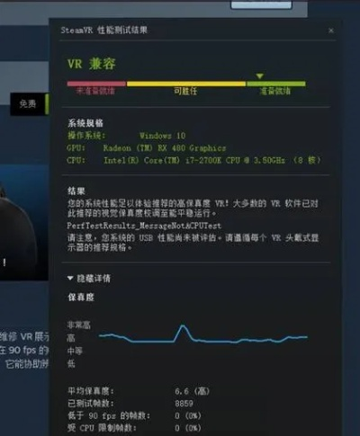 Steam主机保障1080p30帧，VR游戏上头显稳达90帧！