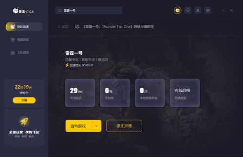 99私服论坛卡顿掉线总崩溃？2026年大神级服务器筛选3步法