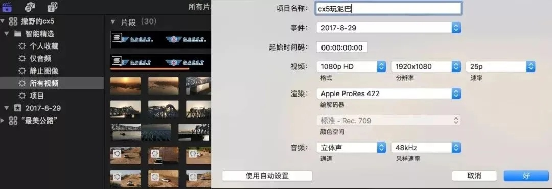 鹿鼎记截图怎么拍才专业？2026隐藏UI+高清参数+一键导出技巧