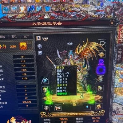 炎黄传世2026最新版本,道士真的废了吗?实测数据+3套逆袭Build 炎黄传世2026最新版本,道士真的废了吗?实测数据+3套逆袭Build