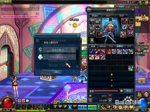 C9道士职业完全拆解，2026版本转职路线与实战强度全面对比