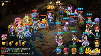 梦幻新诛仙轻享赛季制深度剖析，策略进化的无尽之旅