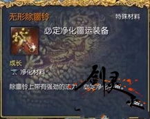 剑灵S1武器成长树2026最新版,从平民到土豪的3条隐藏路线揭秘 剑灵S1武器成长树2026最新版,从平民到土豪的3条隐藏路线揭秘