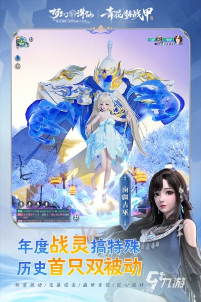 梦幻新诛仙轻享赛季制深度揭秘，策略进化如何永不停歇？