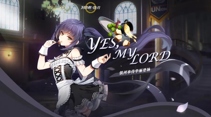 封印者坠梦星语限时返场！莫尔塔精品店开启新一轮惊喜上新