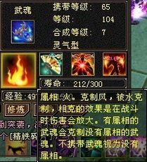 武魂类型选对了吗？2026Q1数据揭示3大T0级流派与隐藏克制链