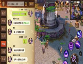 2026盛大新游首测揭秘,传奇世界手游2.0搬砖攻略与隐藏职业全解析 2026盛大新游首测揭秘,传奇世界手游2.0搬砖攻略与隐藏职业全解析