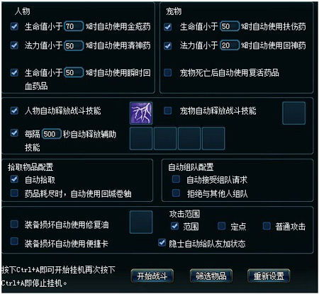 回合网游五开党必看，2026年最新效率配置+防封禁实战手册