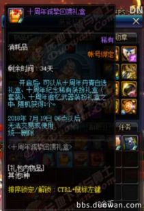 斗战神神将加点终极指南，2026版本枪剑双修VS纯输出流派数据揭秘