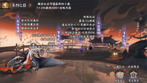 别错过！封印者坠梦星语限时返场，莫尔塔精品店惊喜上新