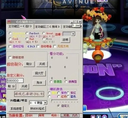 劲舞团自由模式外挂真相，2026年最新检测技术与手动破亿分数实战方法论