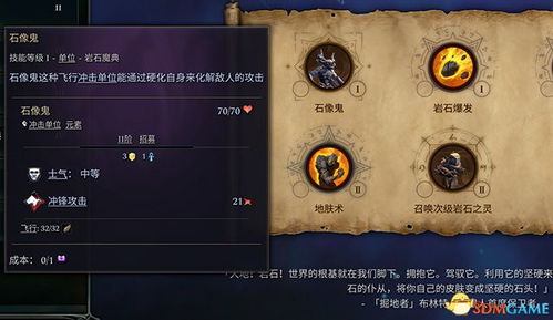 85修罗刷图加点终极指南，3套方案+2026实战数据，版本答案全解析