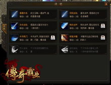 还在找传奇SF论坛?这份开服实战手册解决90%技术痛点 还在找传奇SF论坛?这份开服实战手册解决90%技术痛点