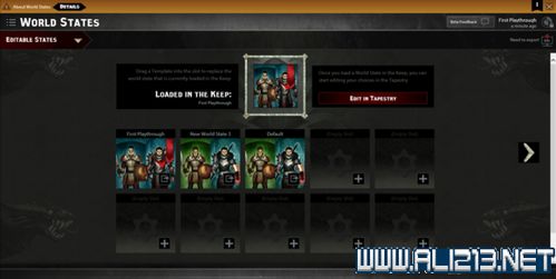 龙腾世纪审判队友搭配总出错?2026终极战术配置+龙战秒破盾公式 龙腾世纪审判队友搭配总出错?2026终极战术配置+龙战秒破盾公式