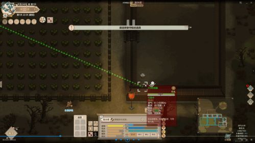 2026新版任清璇全剧情攻略，花仙隐藏事件触发秘籍