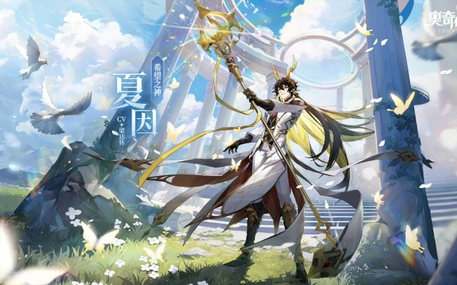 夏茵王值得抽吗？2026年Q1最新强度配队全解析！