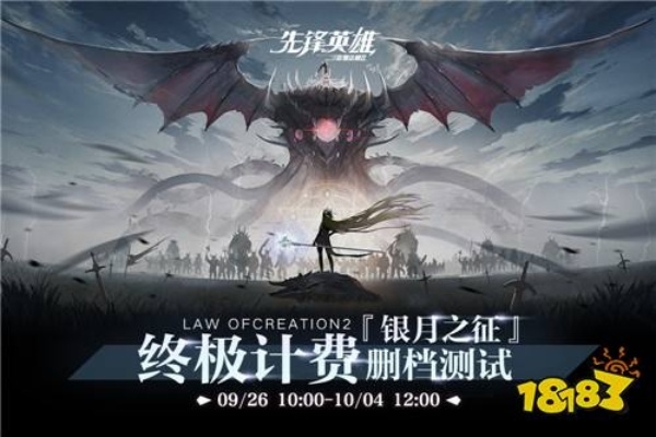 银月联盟终极指南,2026新版机制全解析与隐藏收益揭秘 银月联盟终极指南,2026新版机制全解析与隐藏收益揭秘