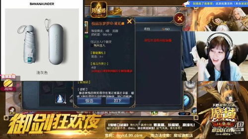 全民欧皇盛宴来袭！魔域口袋版开启，万元奖励万份红包等你拿！