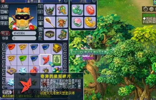 妖气封印组队黑科技，2026年碎片产出效率提升300%真相