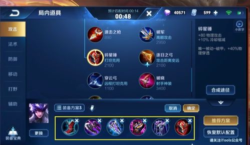 2026有马类型角色强度梯队榜,这3个隐藏T0为何被90%玩家低估? 2026有马类型角色强度梯队榜,这3个隐藏T0为何被90%玩家低估?