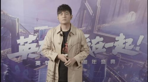 贾乃亮游戏风格如何炼成？明星主播类型匹配与打法全解析