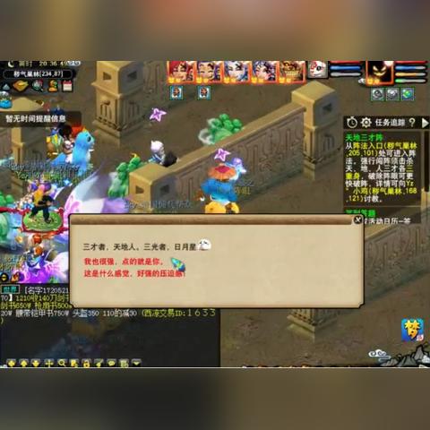 明日发售！无限的迷宫城少女杀怪弹幕清屏，刷宝体验爽感拉满