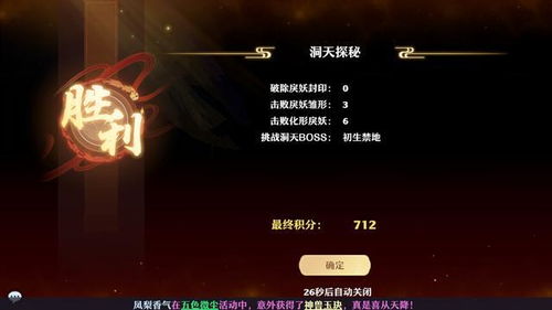 探秘梦幻新诛仙轻享赛季制，策略进化不停，玩法体验升级！